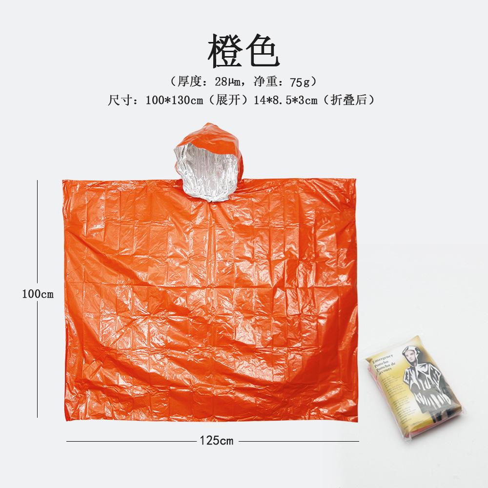 

Portable Aluminum Foil Survival Jacket for Outdoor Use, Designed To Prevent Hypothermia and Frostbite, with Emergency Blanket