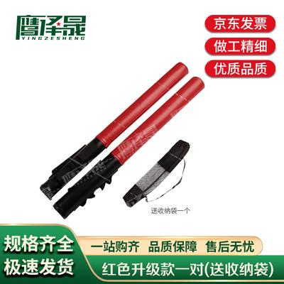 Yingzesheng Boxing Training Sticks