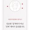 THE FACE SHOP - Yehwadam Heaven Grade Ginseng EX Toner
