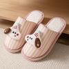 Puppy warm cotton slippers men's winter cute cartoon indoor non-slip floor slippers women's autumn and winter