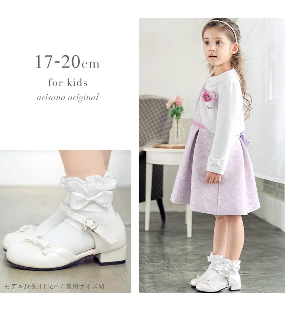 Ribbon Short Socks for Formal Frilly M [Arisana] Kids, Girls, Socks, Socks, White,