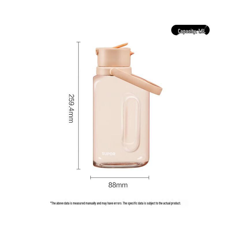 SUPOR Large Capacity Portable Water Bottle