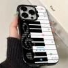Korean INS Art Piano Key Notes Creative Cute Phone Case For iPhone 17 16 15 14 13 12 11 Pro Max 17Air 16E X XR XS 7 8 Plus Cover