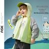 ASK JUNIOR Boys' Lightweight Hooded Sun Protection Jacket
