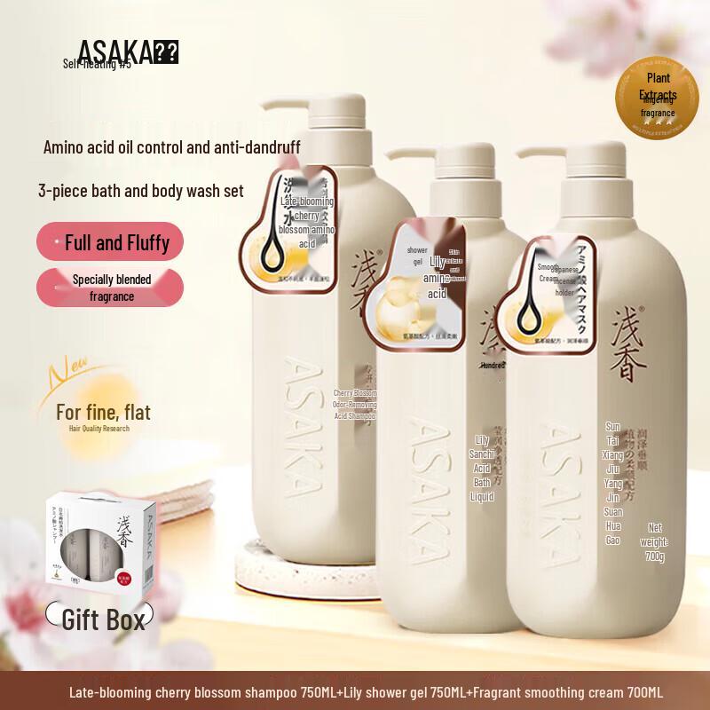 ASAKA Hinoki Amino Acid Hair & Body Care 3-Piece Set