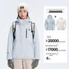 Pelliot Mountain Classic 2.0 Pro Women's 3-in-1 Jacket