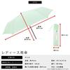 Ogawa Folding Super Mint Flower or Cynthia (Ogawa) Women's Umbrella, Ultra-Lightweight (100g), Water-Repellent, Durable, Windproof, Design, Stylish,