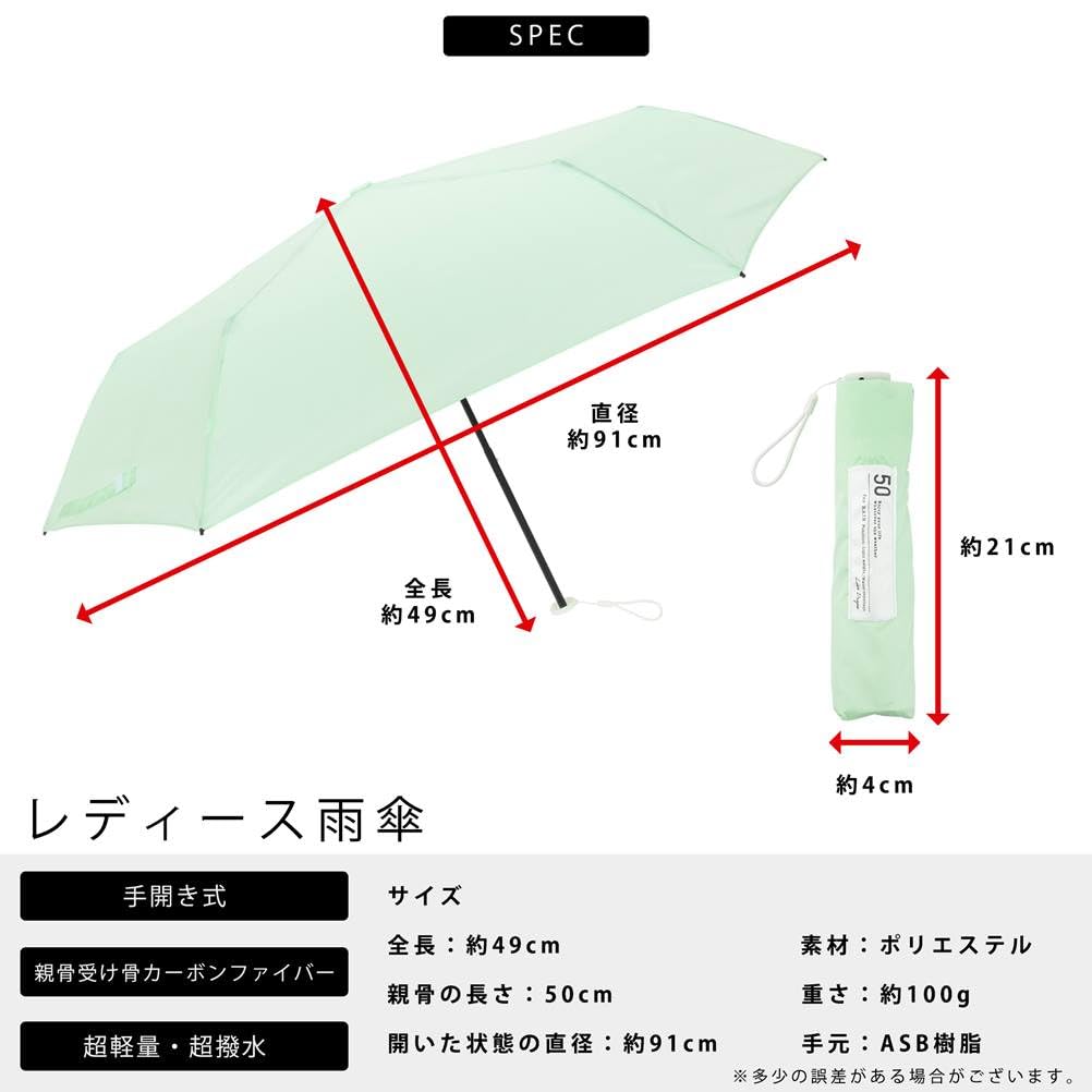 Ogawa Folding Super Mint Flower or Cynthia (Ogawa) Women's Umbrella, Ultra-Lightweight (100g), Water-Repellent, Durable, Windproof, Design, Stylish,