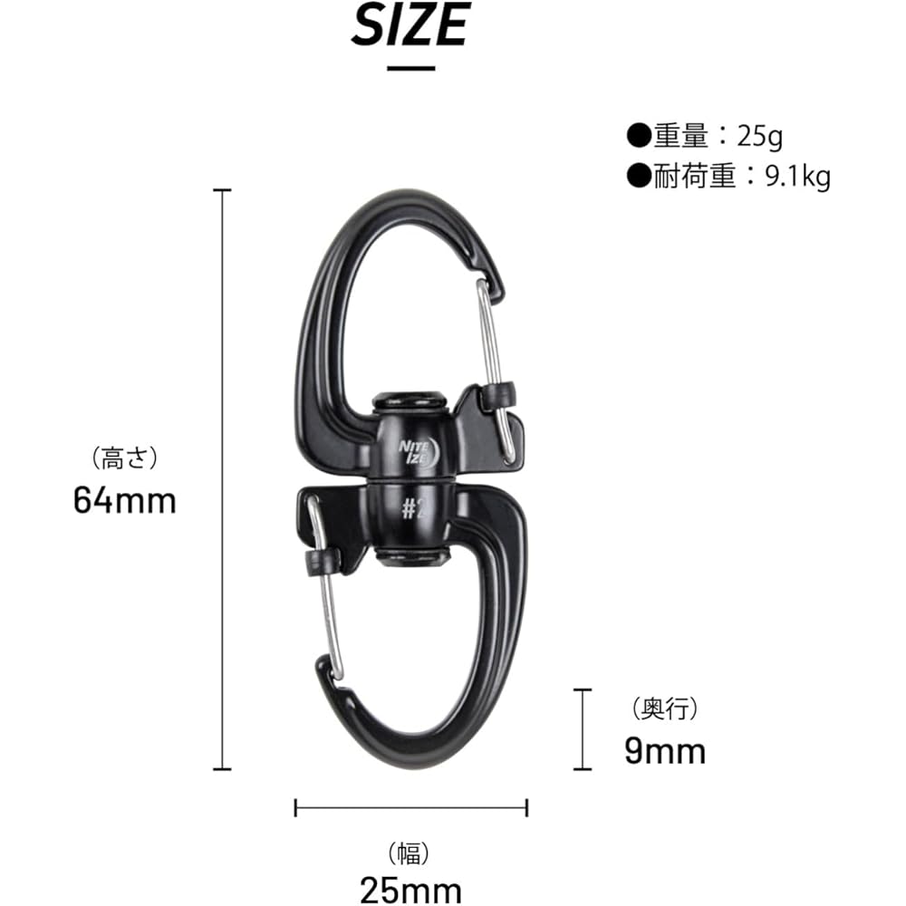 Nite Ize S-Biner 360° Slide Lock Carabiner S-Shaped Swivel Locking Aluminum