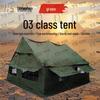 Yihe Shun 2003 Outdoor Group Tent