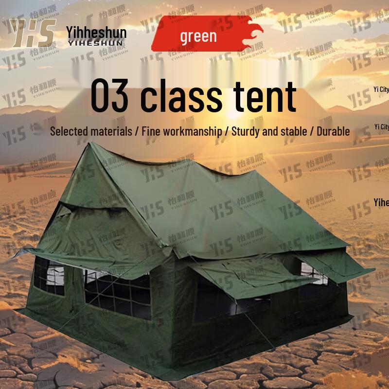 Yihe Shun 2003 Outdoor Group Tent