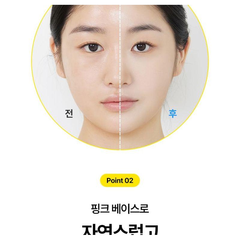 NATURE REPUBLIC - California Aloe Daily Sun Block