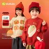 Dudujia Kids' 2025 New Year Sweater - Red Knit for Boys & Girls