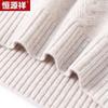Hengyuanxiang Women's Wool Mock Neck Sweater