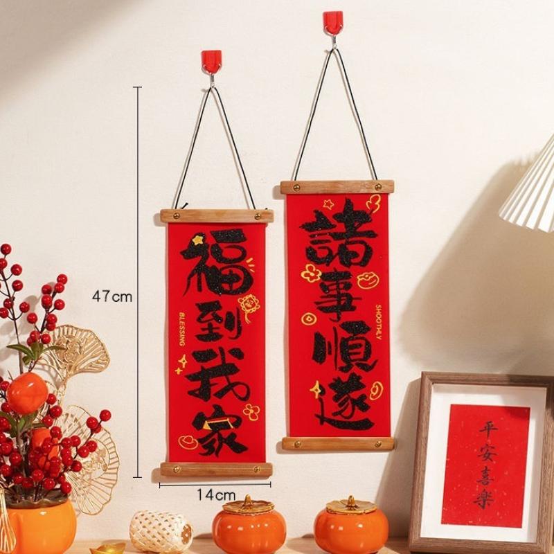 2026 Lunar Year Spring Couplets - Velvet Home Decoration for Chinese New Year, Convenient Fu Character Door Hangings for Festive