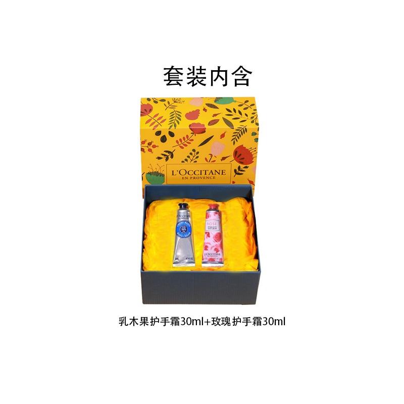 L'Occitane Hand Cream Gift Set Nut Sakura Lavender Fragrance Moisturizing Moisturizing Repair Shea 30ml Rose 30ml