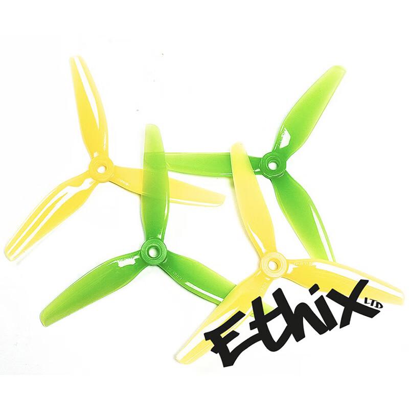 

HQPROP & Ethix S4 5-inch FPV Drone Propellers