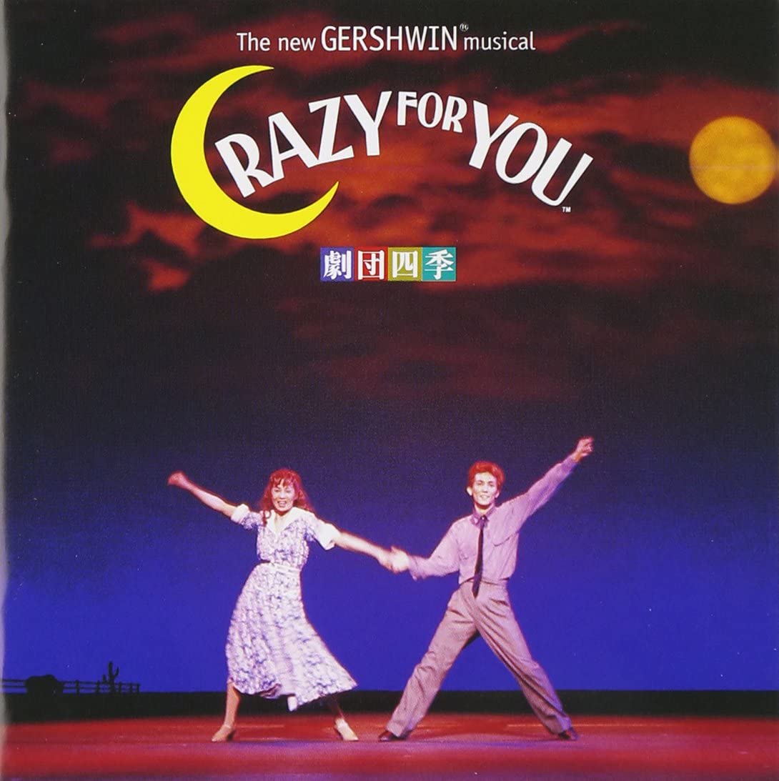 

CD GEKIDAN SHIKI - Crazy for you PCCH00068 Japan ObiClassical Used