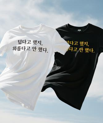 Na górę – T-shirty i koszulki