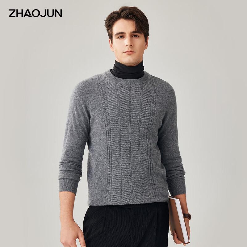 Men's 100% Wool Round Neck Knit Sweater