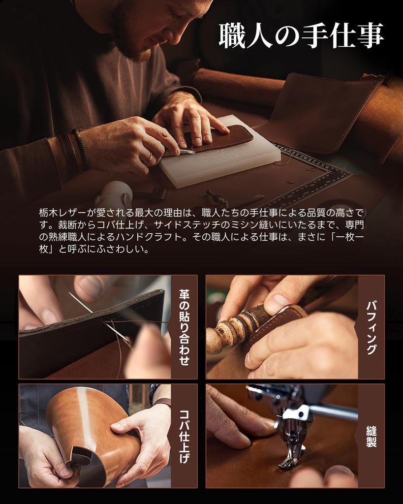 ACLUO Long Tochigi Made by Top Leather Large Genuine YKK Leather Long Popular Present Men's Wallet, Leather, Craftsmen, Capacity, Leather, Zipper,