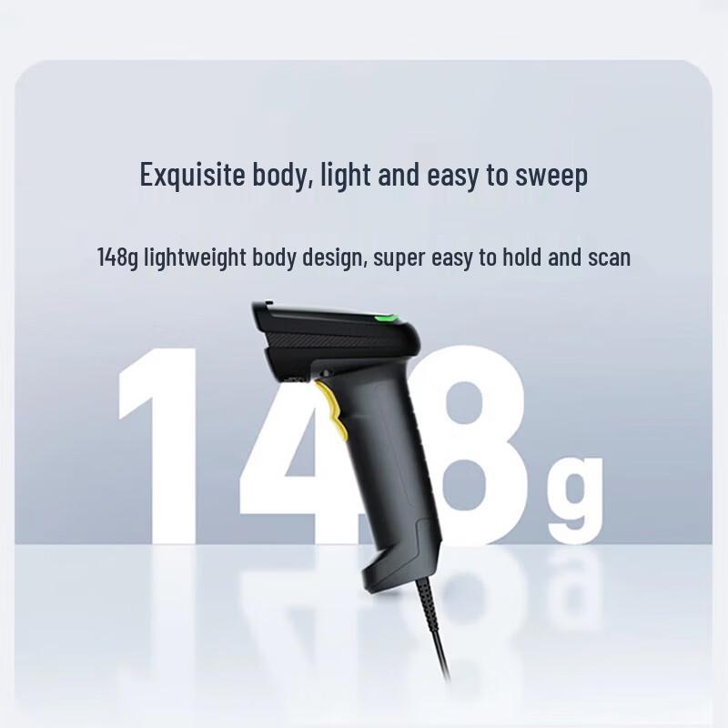Seuic HS200C-SR Industrial Wired Barcode Scanner