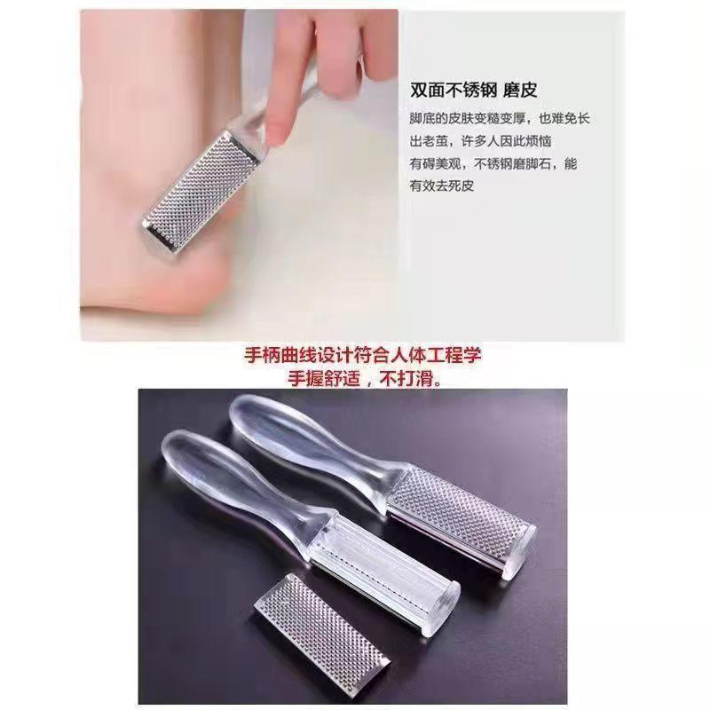 Dead Skin and Foot Repair Artifact Double Sided Foot Rubbing Artifact Foot Cocoon Removal Foot Rubbing Foot Repair Tool