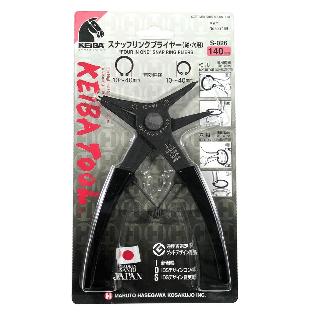 Maruto Hasegawa Kousakujo (Marutohasegawakousakujo) Keiba Snap Ring Pliers 140mm S-026