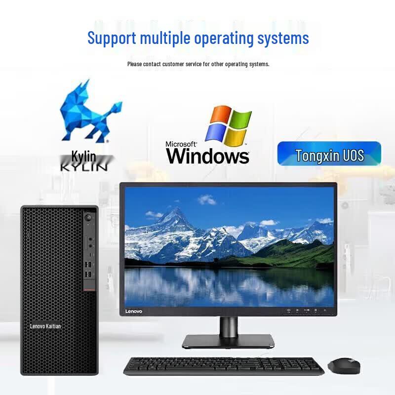 Lenovo Kaitian P3h G1t Desktop Workstation (CN version)