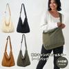 MAISON DE UN MAILLOT Tote Bag, Canvas, A4 Size, Large Capacity, Shoulder Bag, AutumnWinter, Men'sWomen's, Eco Bag, Large, Solid Color, Crossbody Bag,