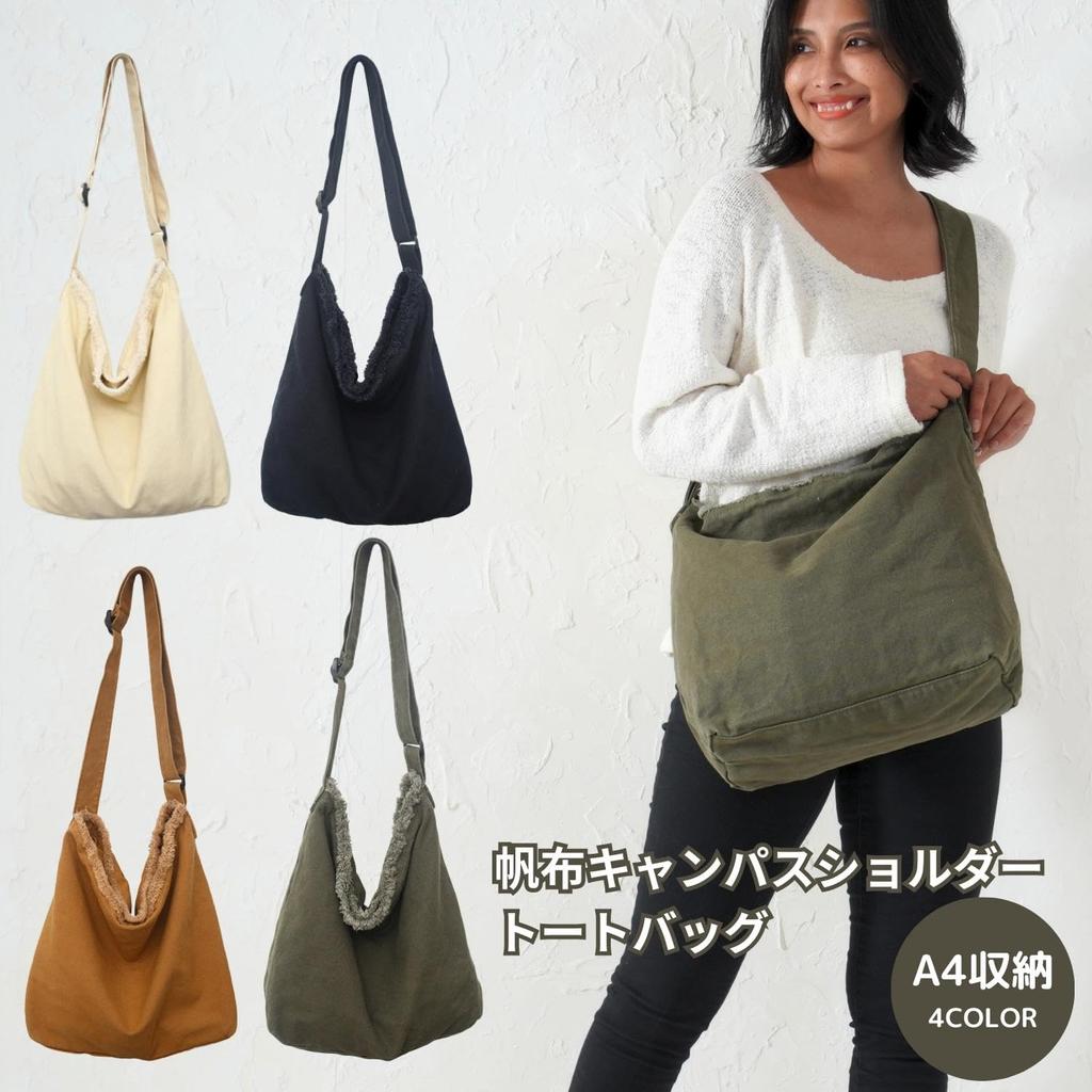 MAISON DE UN MAILLOT Tote Bag, Canvas, A4 Size, Large Capacity, Shoulder Bag, AutumnWinter, Men'sWomen's, Eco Bag, Large, Solid Color, Crossbody Bag,