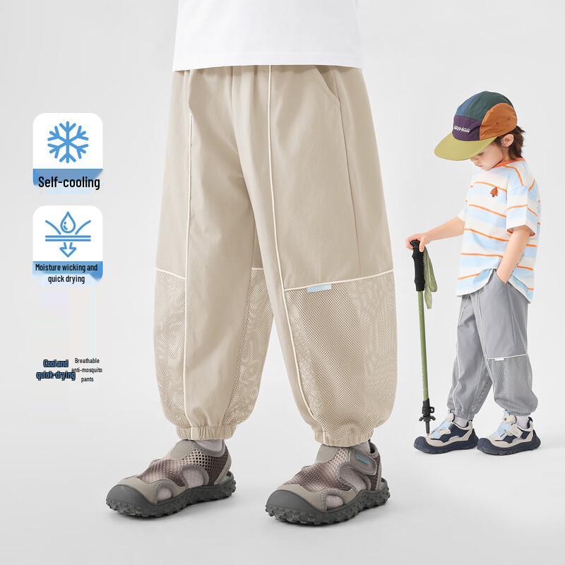 Boy s Mesh Patchwork Anti-Mosquito Quick-Dry Summer Pants 110