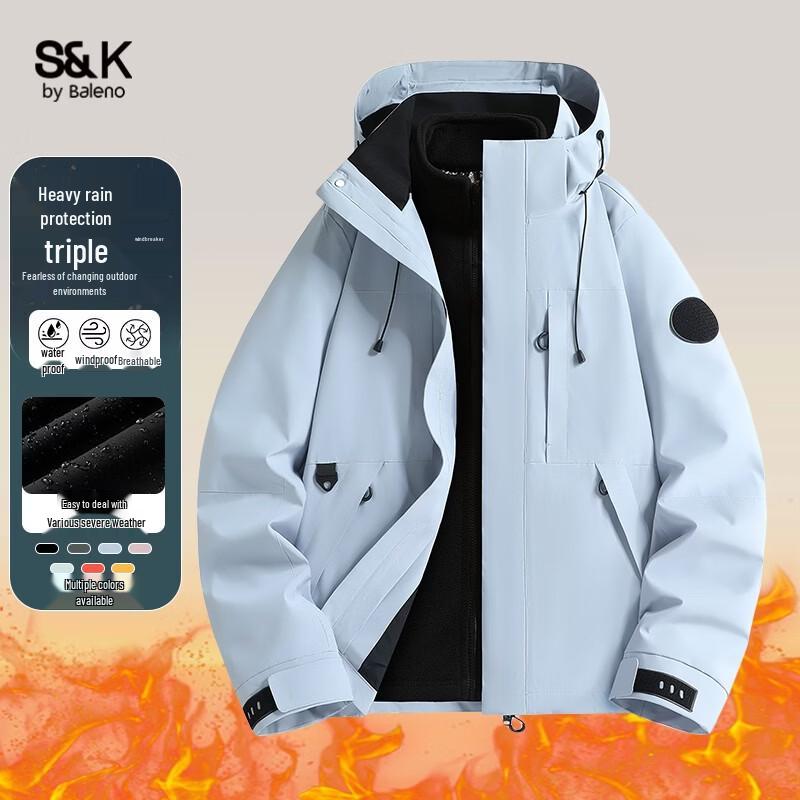 Baleno S&K Series Unisex 3-in-1 Outdoor Windproof Jacket