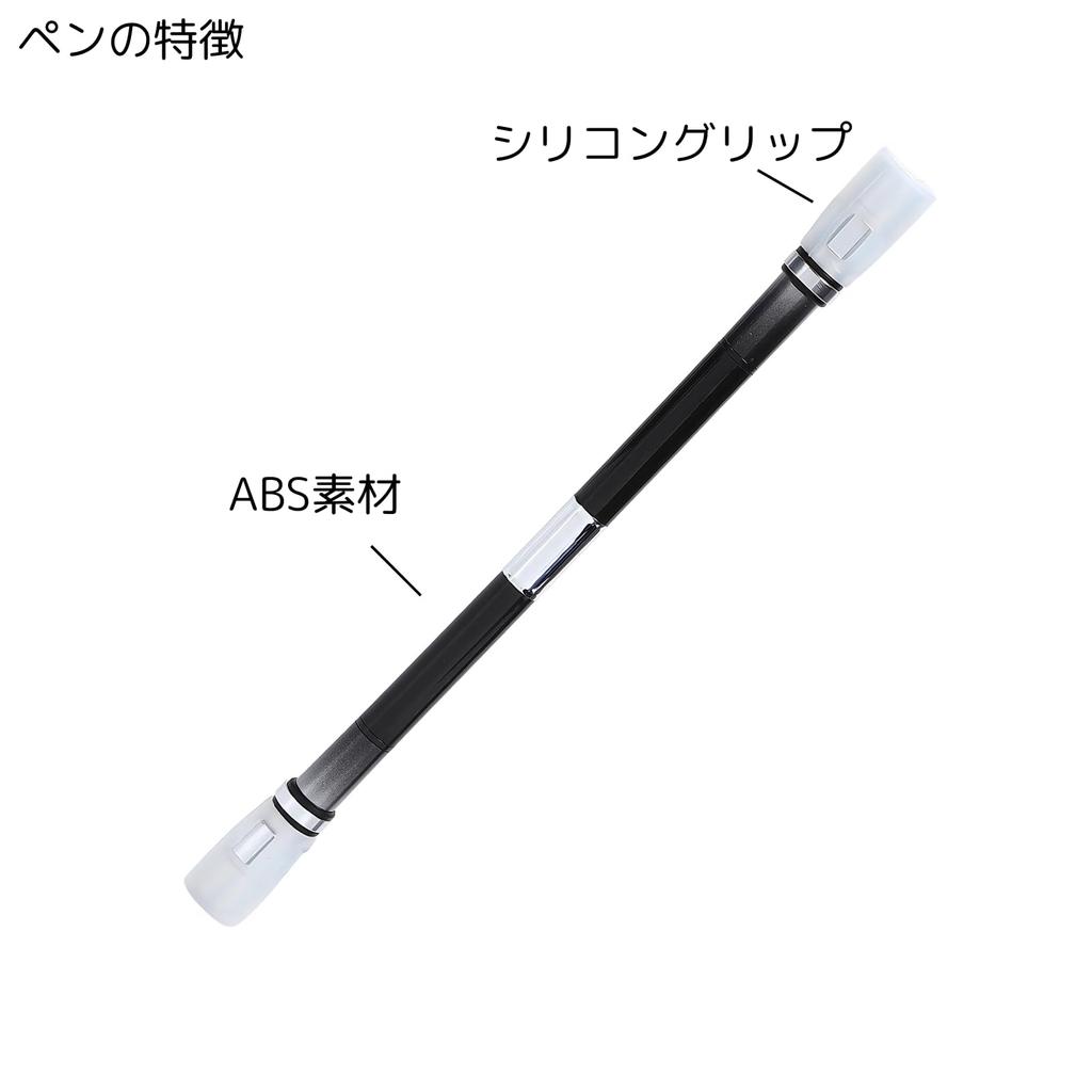 NOPE FILED Pen for Weight Length with Red Spinning, 24.5g, 22.3cm (White Shaft)