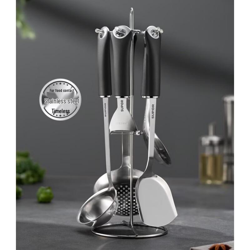 Supor Stainless Steel Kitchen Utensil Set