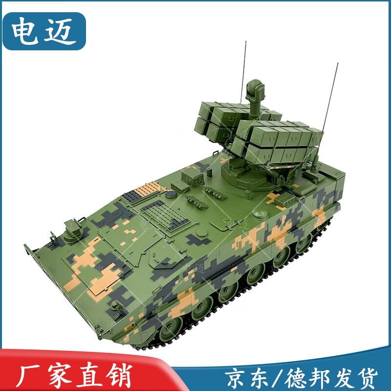 Dianmai Red Arrow 10 Anti-tank Missile Vehicle Model
