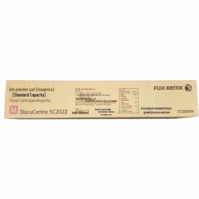 Fuji Xerox SC2022 Original Magenta Toner Cartridge