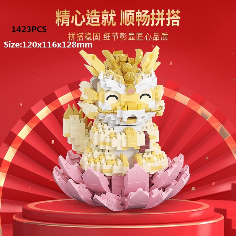 Diy Mini Blocks New Year Decoration Chinese Spring Festival Horse Dragon Boat Micro Bricks Toys Adult Gift Girl Present