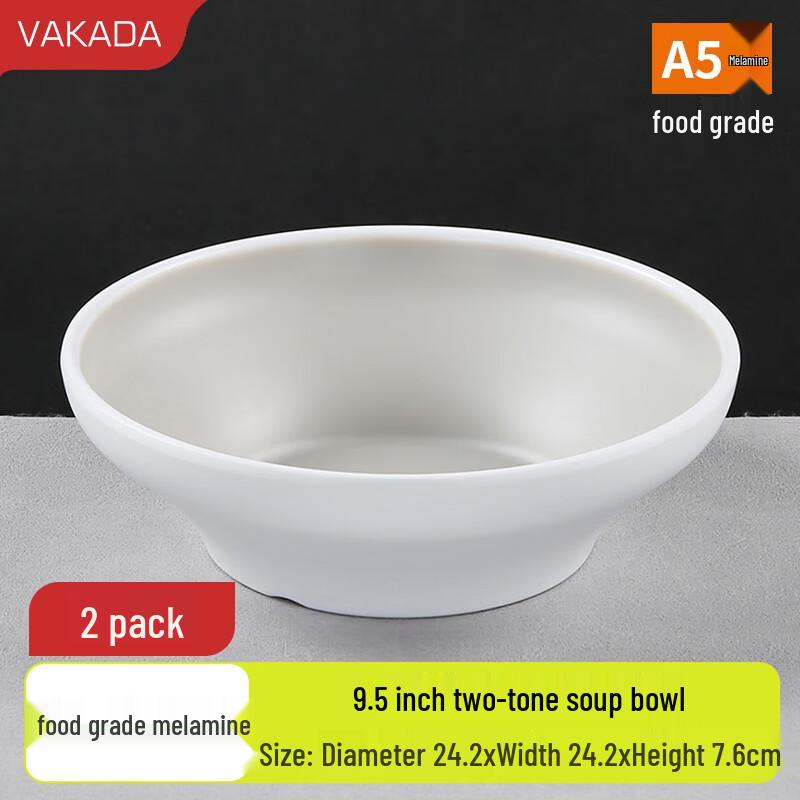 VAKADA Melamine 9.5-inch Soup & Dinner Bowls (2-Pack)