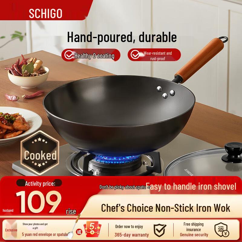 Chigo Cast Iron Wok