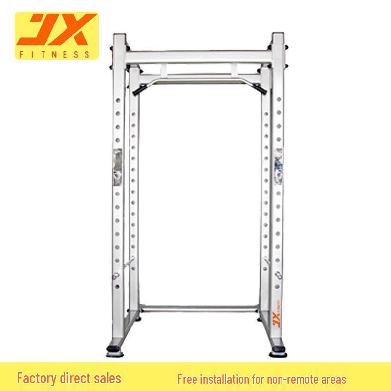 JUNXIA JX-846 Multifunctional Squat Rack