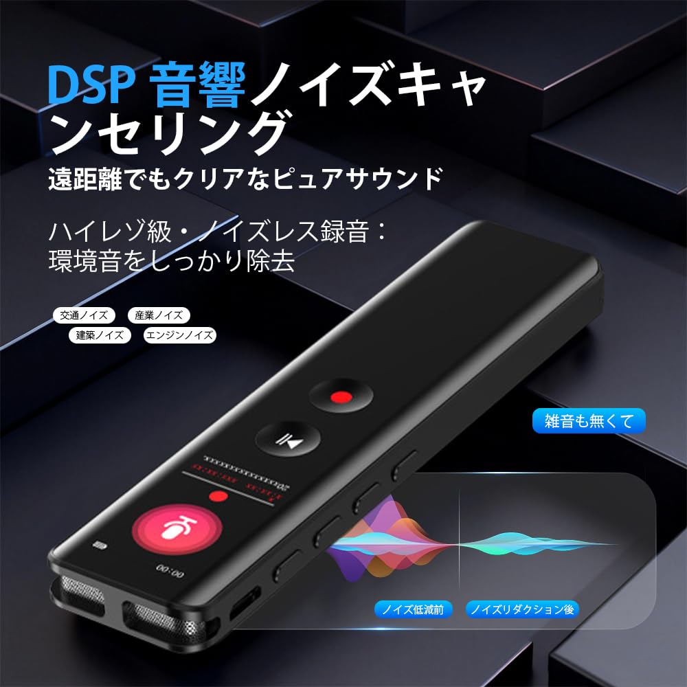 Compact Voice IC Long Recording 32GB Large 30 Hours Continuous AVR Timer Playback Speed Noise Password MP3 Player Bluetooth Ideal for and Earphone