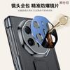Applicable to Huawei matex6 wristband holder mobile phone case smart window x5 collector's edition high-end business men's leather case