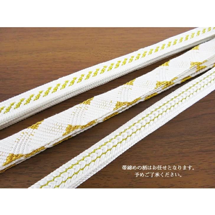 ANS LL Size Loose Fit Set for Tomesode Silk and Suehiro Pattern Includes a Fan and a Silk Obiage and Gold and Silver Fan Long, 3-Piece (Tomesode) -