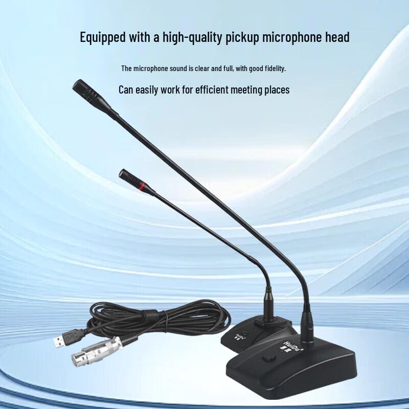 HuiDu USB Desktop Microphone for Conferences and Broadcasting (CN version)
