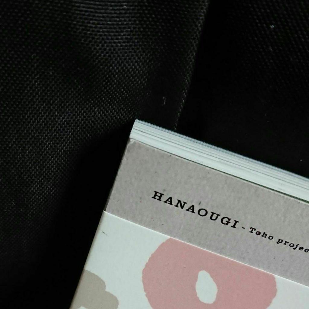 [USED] Hanaougi Touhou Project Azuma Aya Art Collection