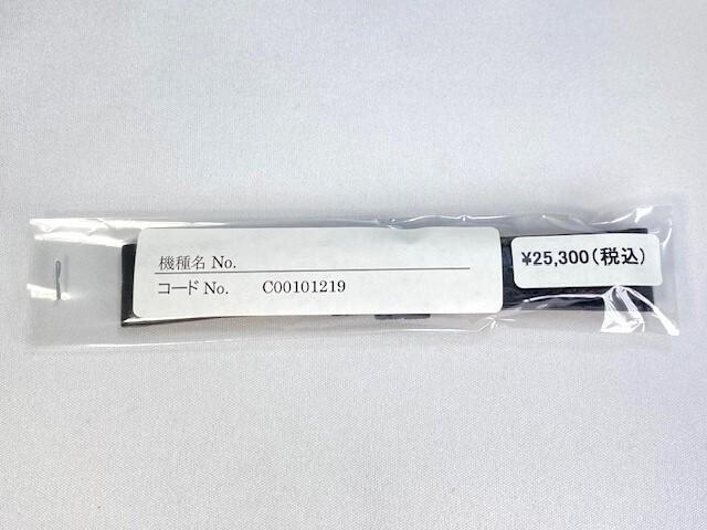 C00101219 SEIKO Grand Seiko 19mm Leather for Strap, Crocodile, Black, SBGW037/ SBGW237/ 9S64-00A0
