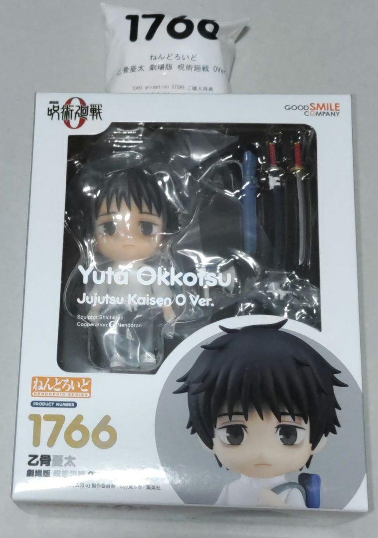 

[Б/У] Jujutsu Kaisen Оккоцу Нендороид Бонус