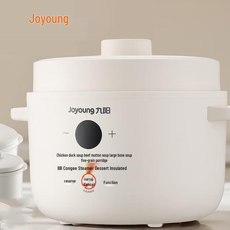Joyoung Multi-function Electric Stew Pot 2.8L CN plug (adapter included)