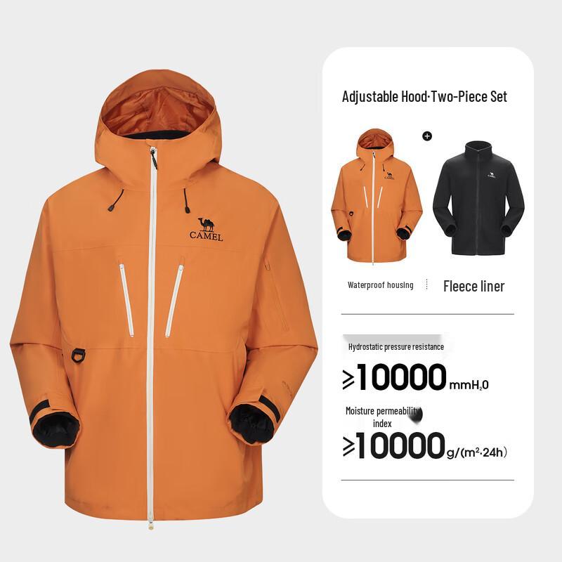 CAMEL Unisex 3-in-1 Outdoor Mountaineering Jacket